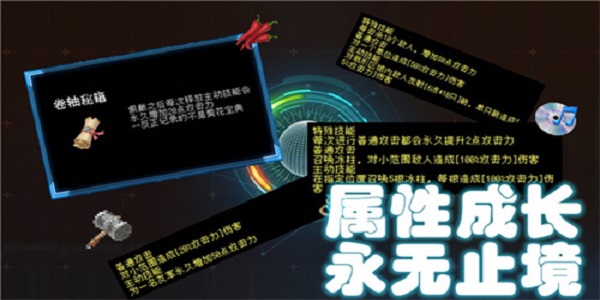 爬塔升级游戏排行榜