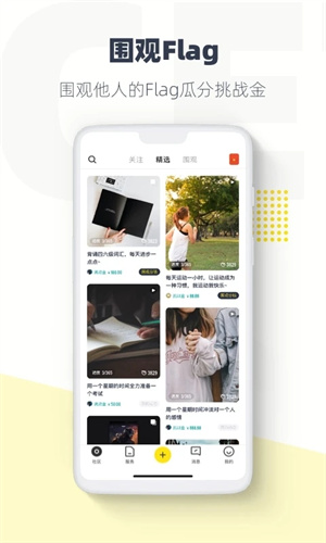 脸疼app