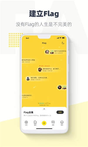 脸疼app