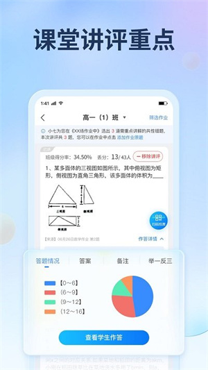七天网络app