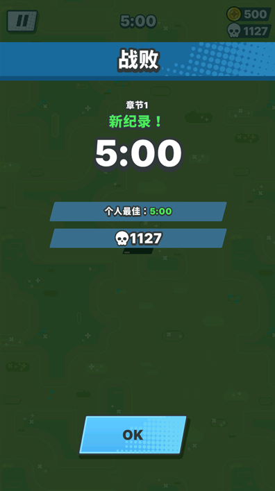 幻想之旅生存玩法介绍