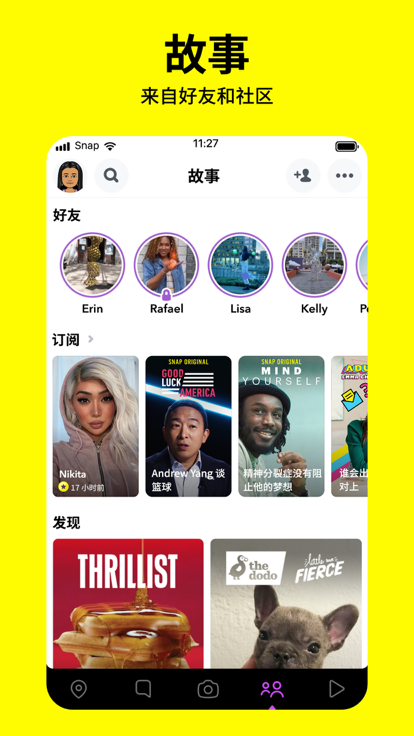 色拉布app