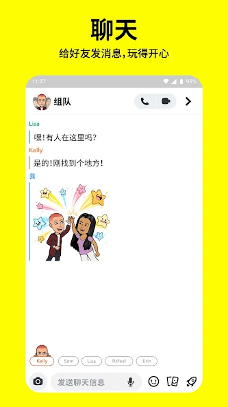 色拉布app