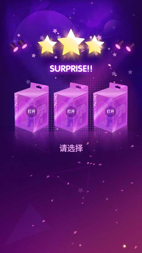 炫彩节奏3D游戏攻略