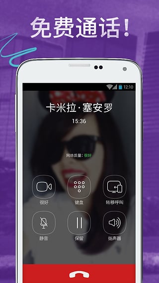viber online