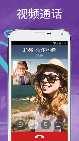 viber online