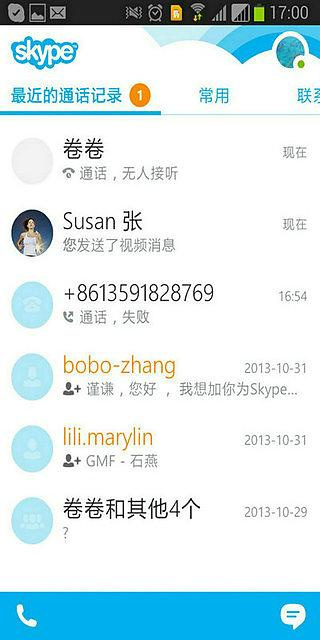 skype im