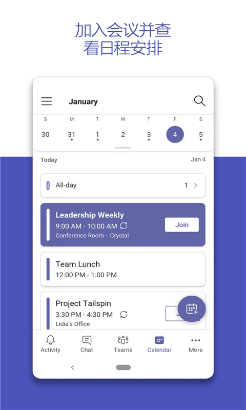 teams app