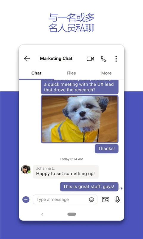 teams app