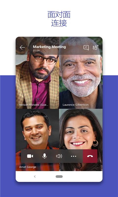 teams app