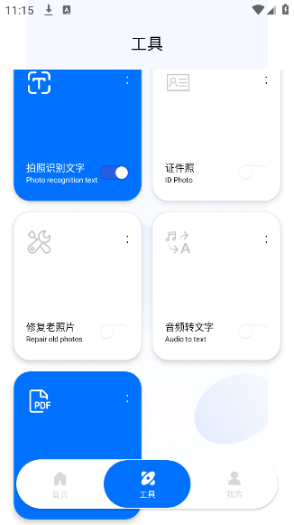拍照计数器