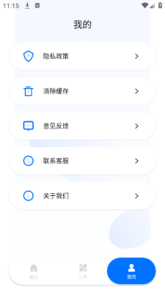 拍照计数器