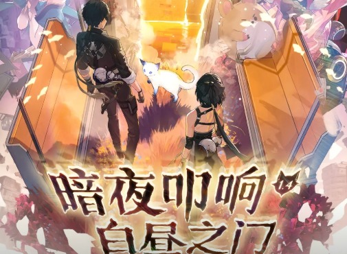 鸣潮1.4版本什么时候更新 鸣潮1.4版本更新时间一览