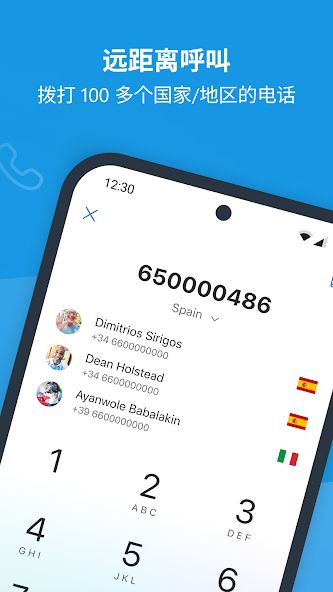 skype电话