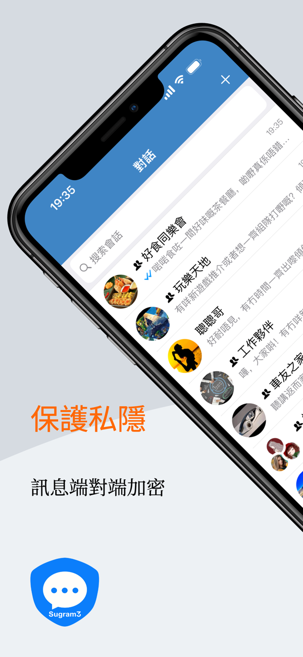 sugram手机版