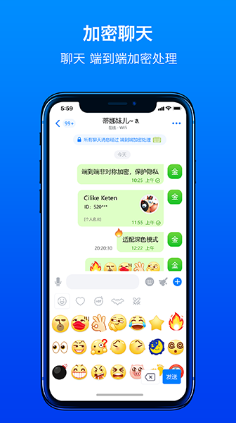 BatChat蝙蝠通讯聊天app