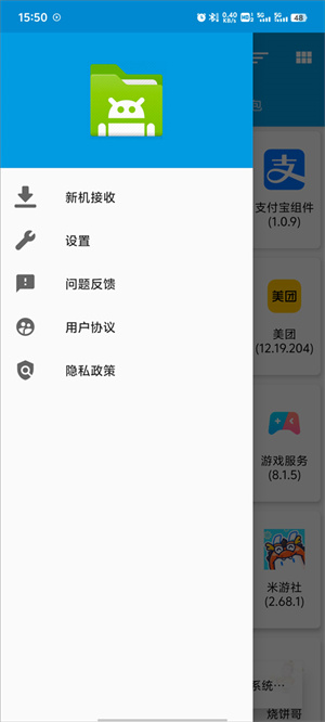 茄子互传2024使用方法