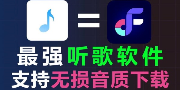 音乐软件免费听歌排行榜