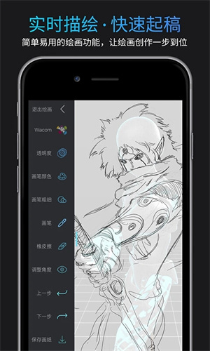 Pofi无限人偶手机版