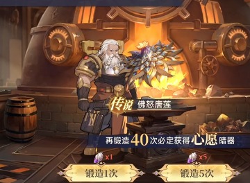 斗罗大陆逆转时空佛怒唐莲怎么获取 佛怒唐莲获取方法