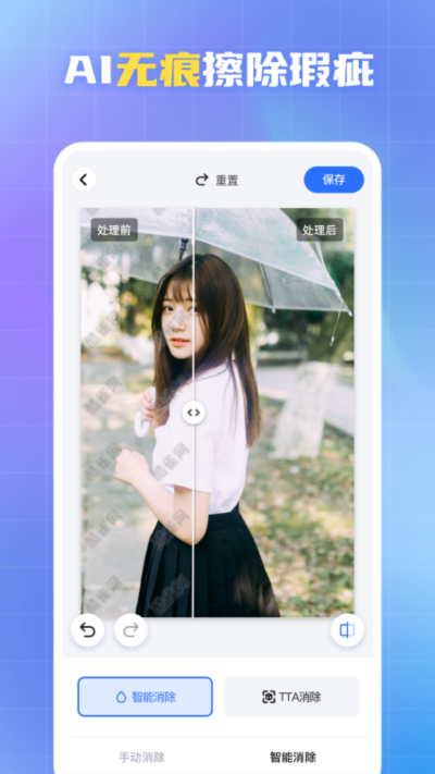 酷雀水印管家免费版