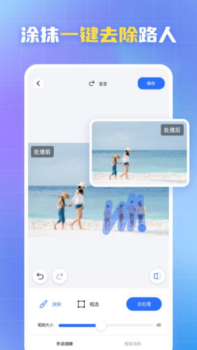 酷雀水印管家免费版
