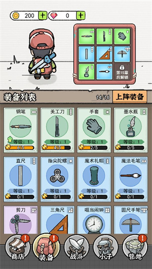 闯关特攻队免广告