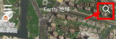 Earth地球导航教程