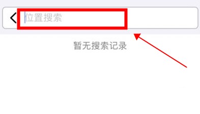 Earth地球导航教程