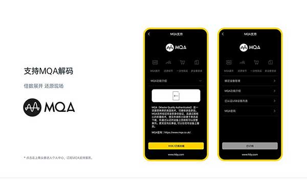 海贝音乐app