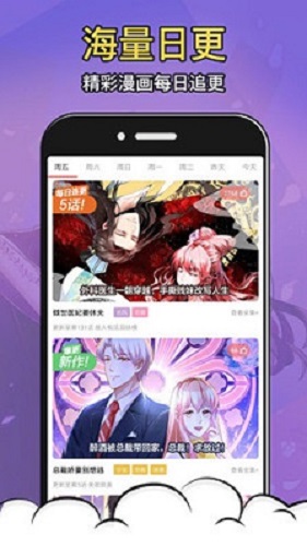 严选漫画免费版
