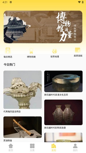 读不舍手