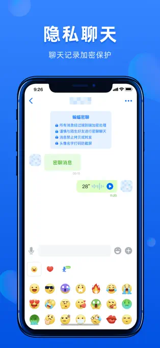 蝙蝠2020新版