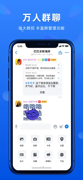 蝙蝠2020新版