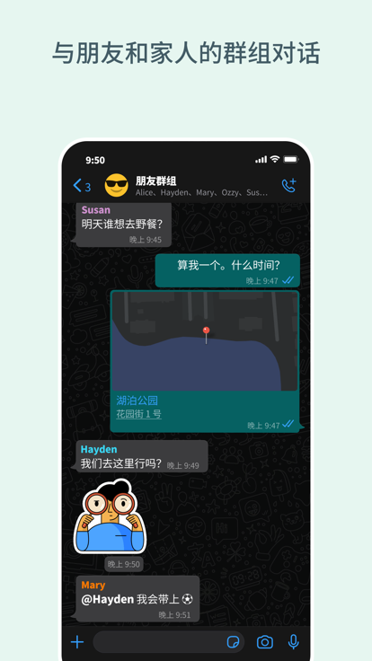 whatsapp苹果手机登录