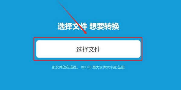格式转变软件排行榜