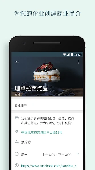 Whatsapp在线