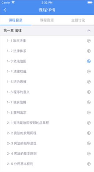英华学堂学生版