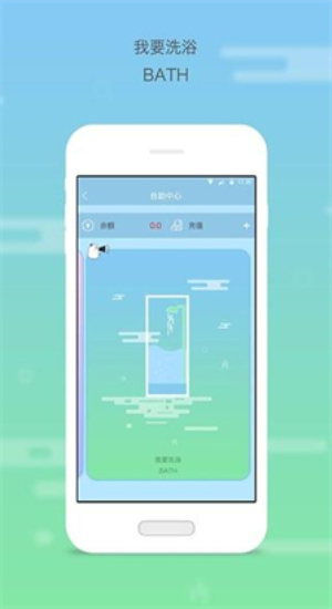 多彩校园