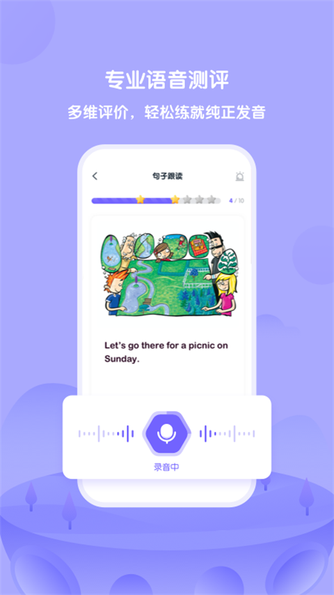 外研U学家庭版