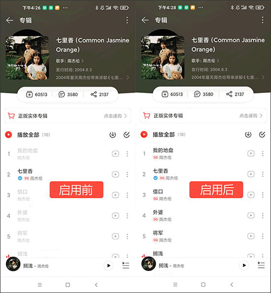 杜比大喇叭使用方法介绍