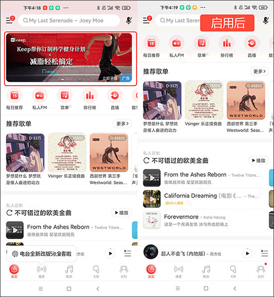 杜比大喇叭使用方法介绍