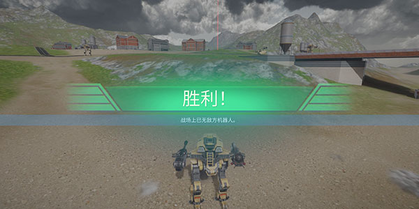 机甲战队玩法介绍