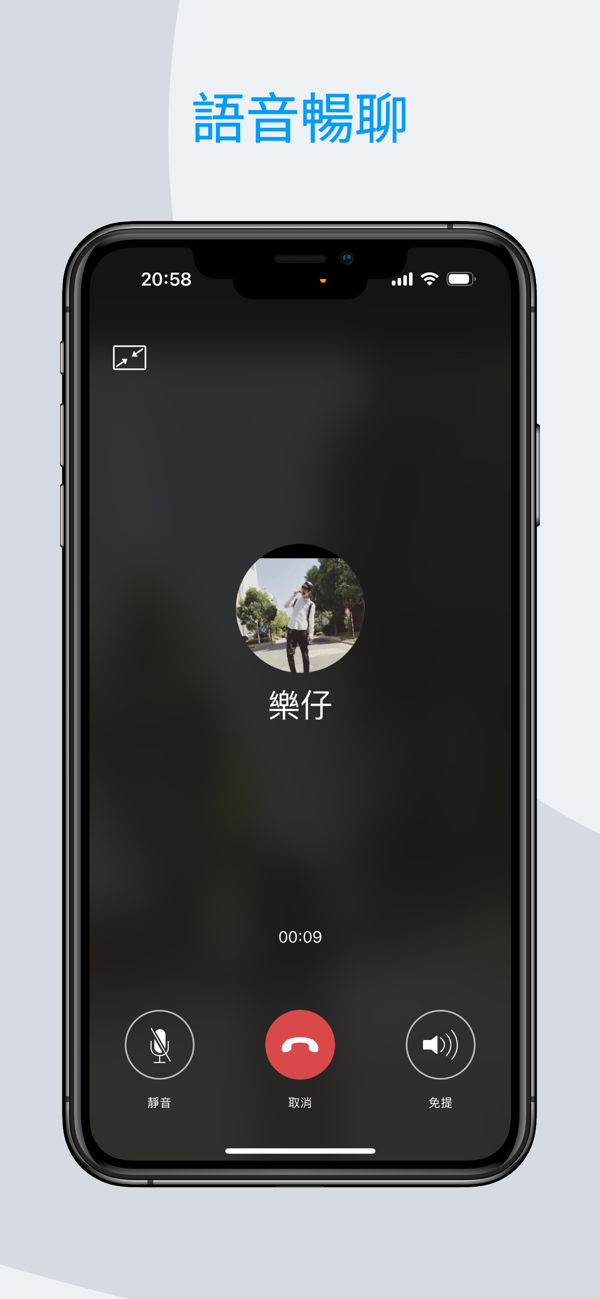 sugram聊天群