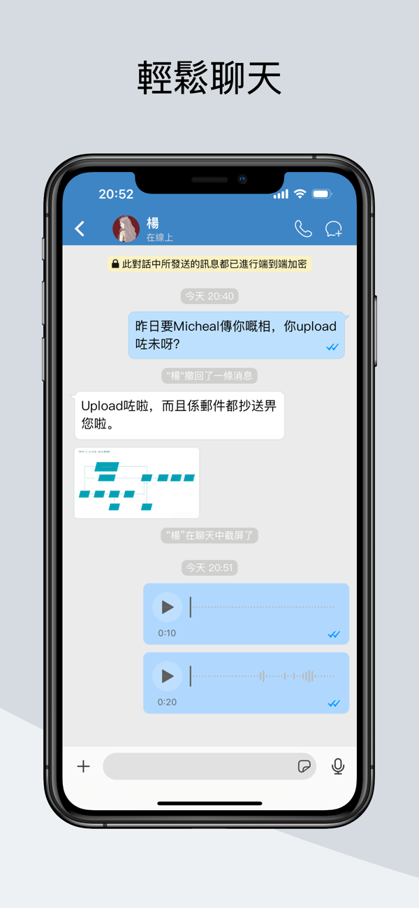 sugram聊天群