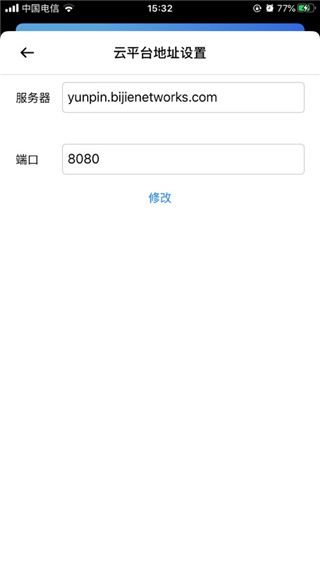 必捷投屏使用方法介绍