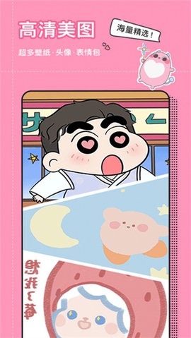 小精灵美化旧版
