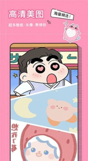 小精灵美化旧版