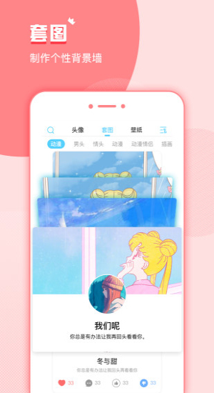 小精灵美化旧版