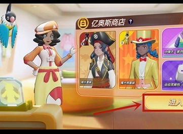 宝可梦大集结改名卡如何获得 宝可梦大集结改名卡获取方式介绍
